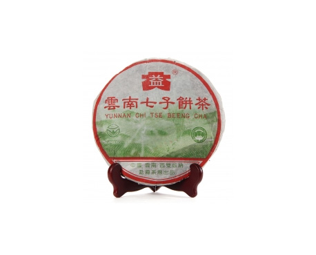 弋阳普洱茶大益回收大益茶2004年彩大益500克 件/提/片